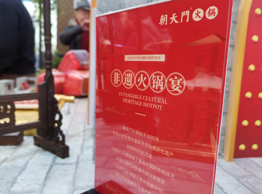 舞鋼開火鍋加盟店需要籌備哪些工作？