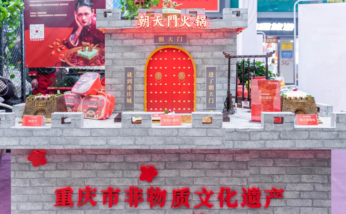 長(zhǎng)沙開(kāi)火鍋加盟店有沒(méi)有競(jìng)爭(zhēng)力？