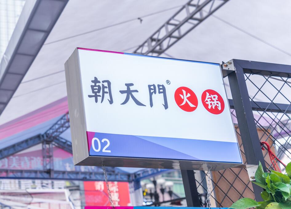 火鍋店生意懸殊大，問(wèn)題竟然出在這！