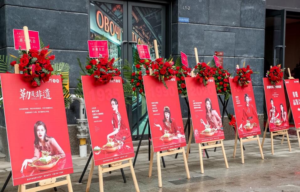 重慶朝天門哪家火鍋好吃？這家老字號味道巴適！