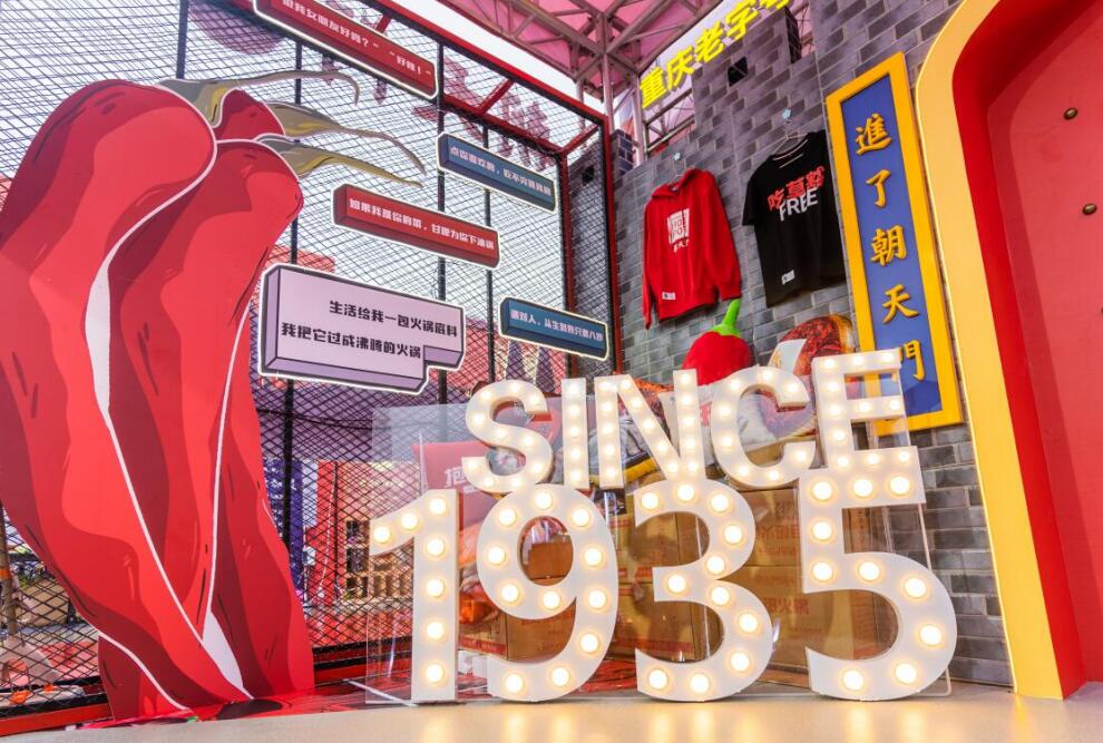 武岡開火鍋加盟店要注意哪些問題？