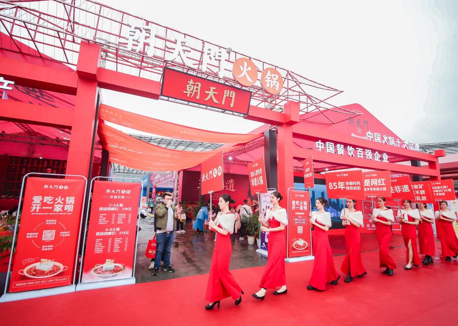 衢州開火鍋加盟店怎么樣？有沒有利潤空間？