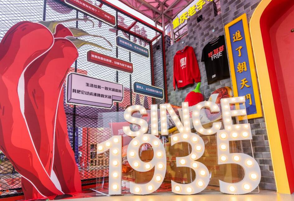 銅陵開火鍋加盟店，如何快速打開市場？