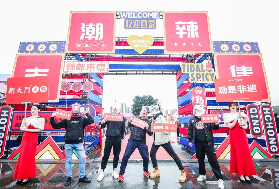 如何開(kāi)好火鍋連鎖加盟店？服務(wù)與口碑很關(guān)鍵！