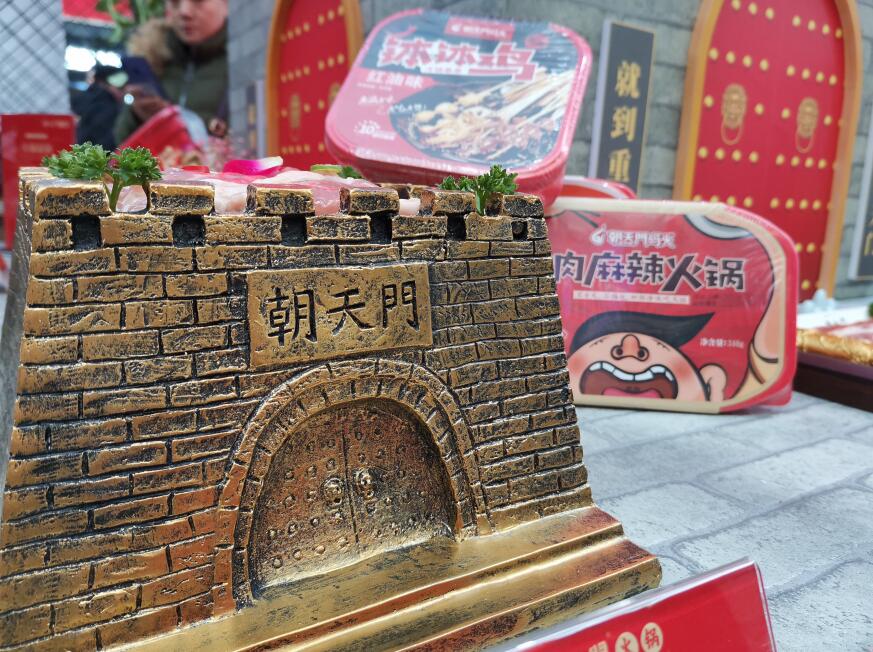 重慶老火鍋加盟費(fèi)用需要多少錢？