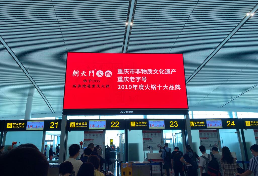 開(kāi)火鍋加盟店，為什么要選擇重慶火鍋？