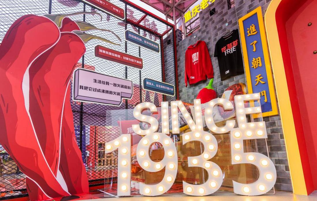 加盟品牌連鎖火鍋，后續(xù)會(huì)產(chǎn)生其他費(fèi)用嗎？