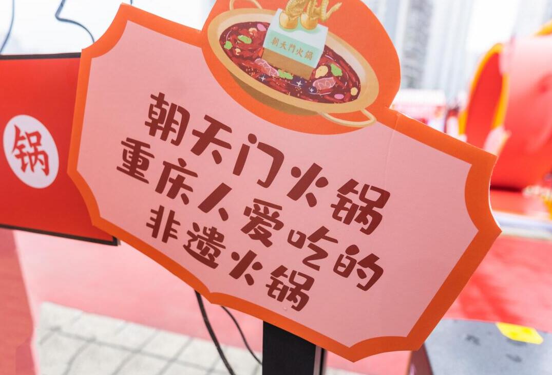 邯鄲開火鍋加盟店，如何打造門店亮點(diǎn)？