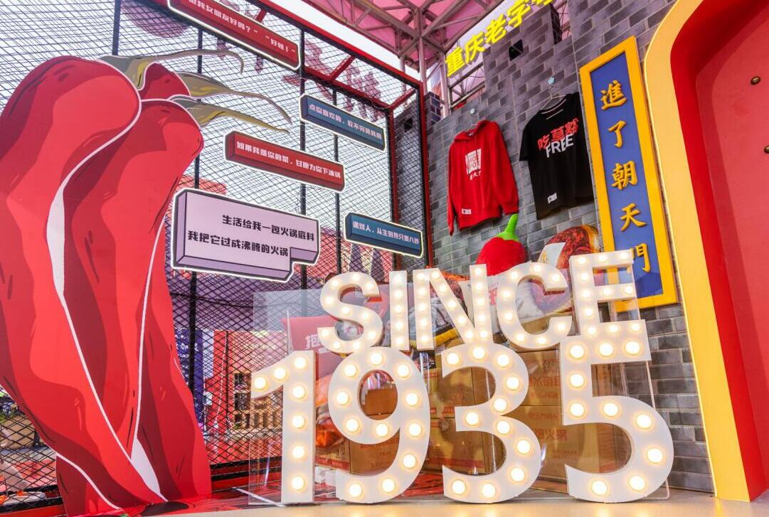 火鍋為何能在眾多餐飲分類中脫穎而出？