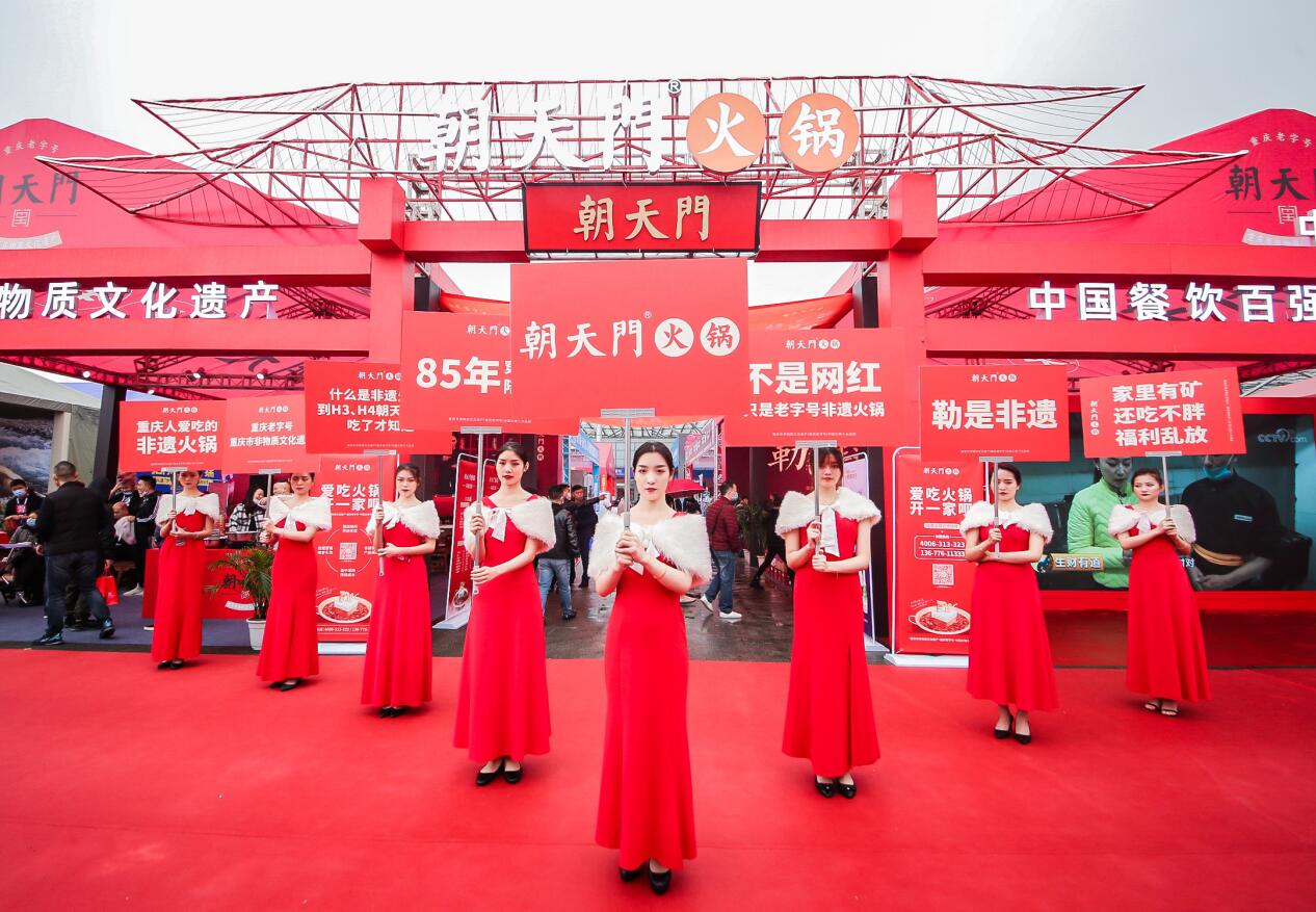 朝天門火鍋怎樣加盟？關(guān)鍵要做到這幾步！