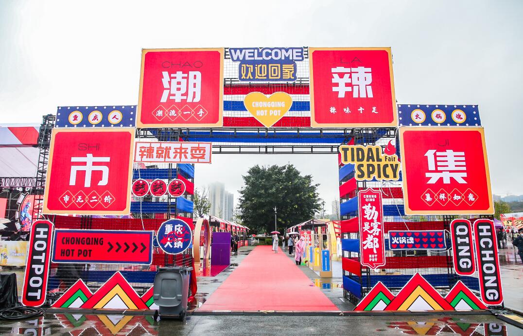 火鍋里的毛肚究竟該怎么燙？重慶人告訴你！