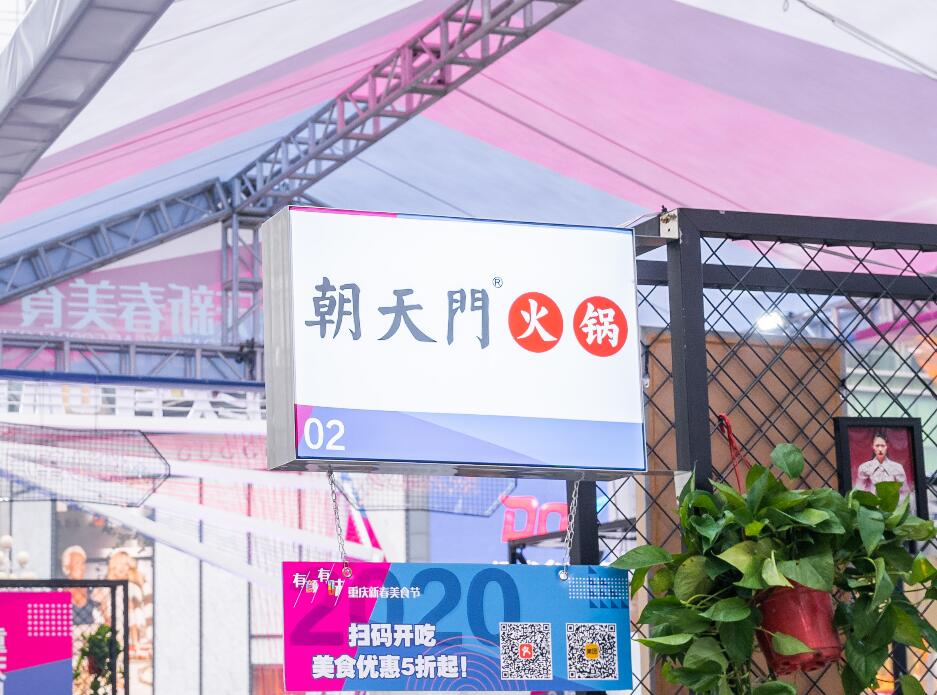 丹東開火鍋加盟店，如何規(guī)劃門頭形象？
