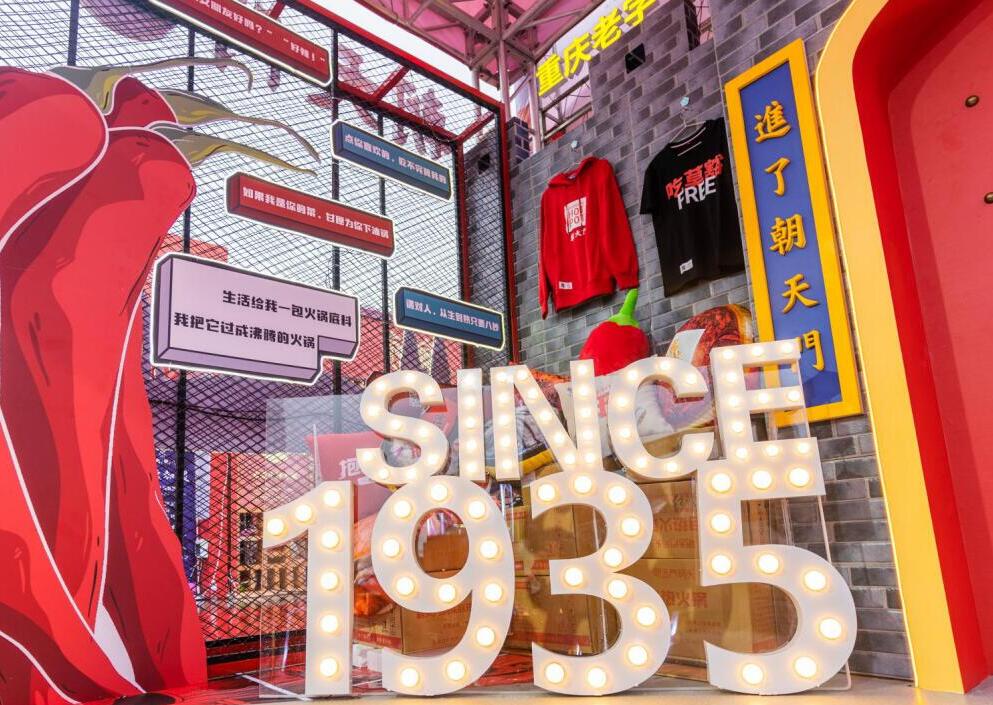 凌源開火鍋加盟店，不打折也能擁有好生意！