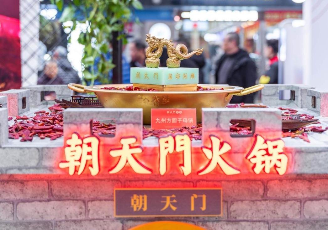 興城開火鍋加盟店，如何進(jìn)行品牌傳播？