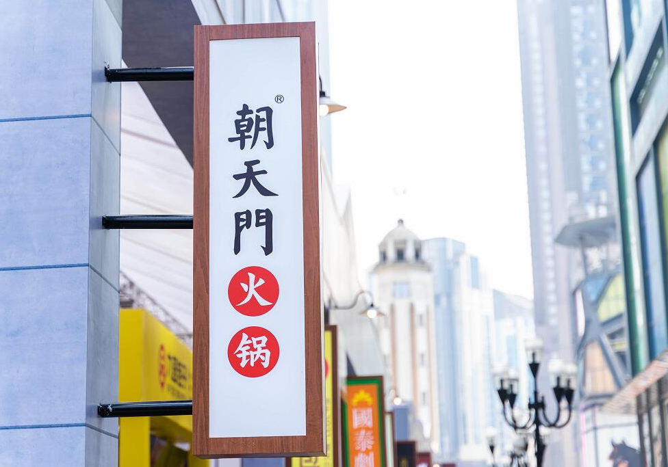 南寧開火鍋加盟店，增加客流的幾個(gè)金點(diǎn)子！