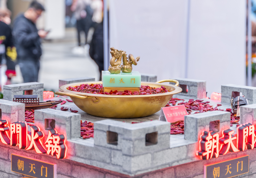 加盟朝天門火鍋如何？物配部全面保障物資一步到位！