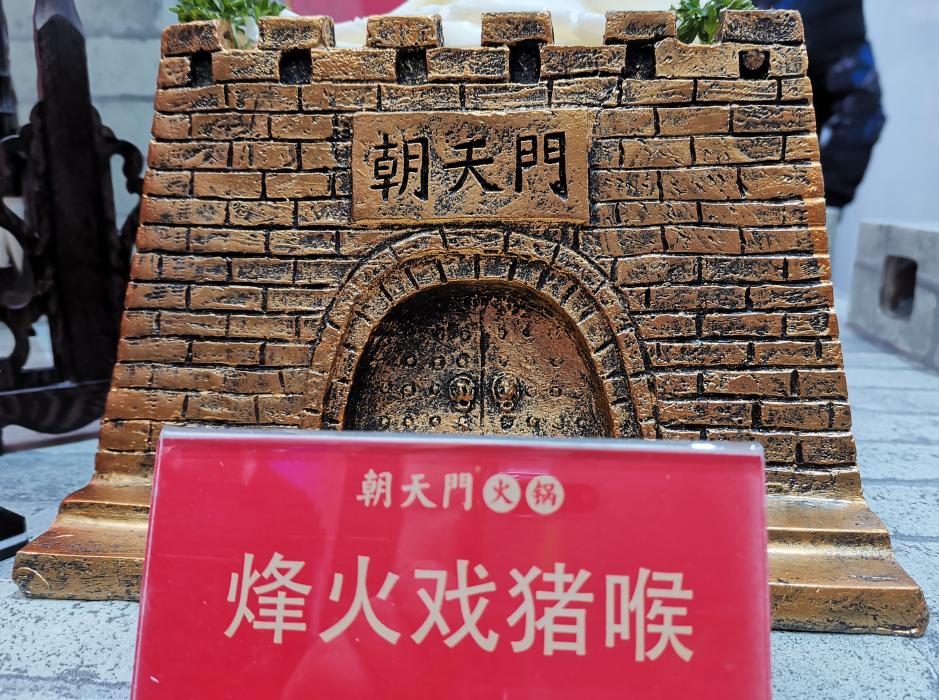 宜州開火鍋加盟店，這三種人千萬不能聘用！