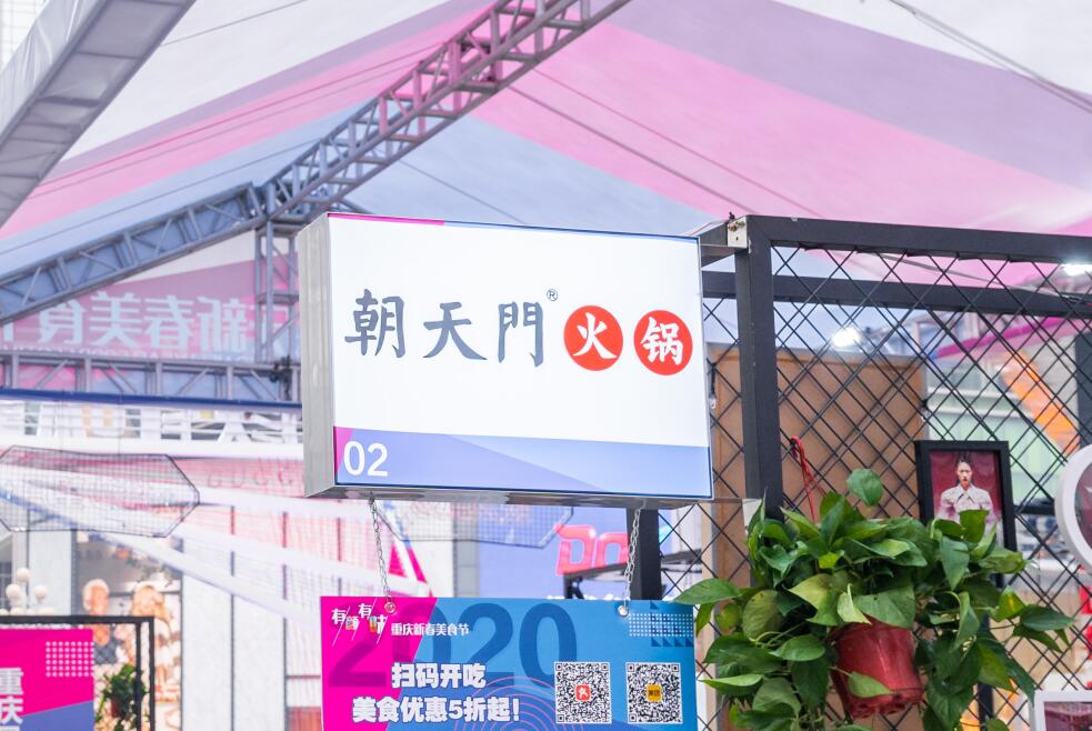 包頭開(kāi)火鍋加盟店，如何分配工作效率高？