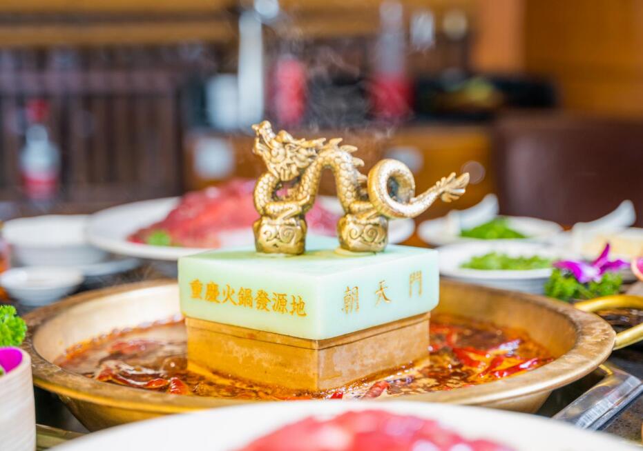 朝天門火鍋為何能走向全球？品牌的優(yōu)勢(shì)有哪些？