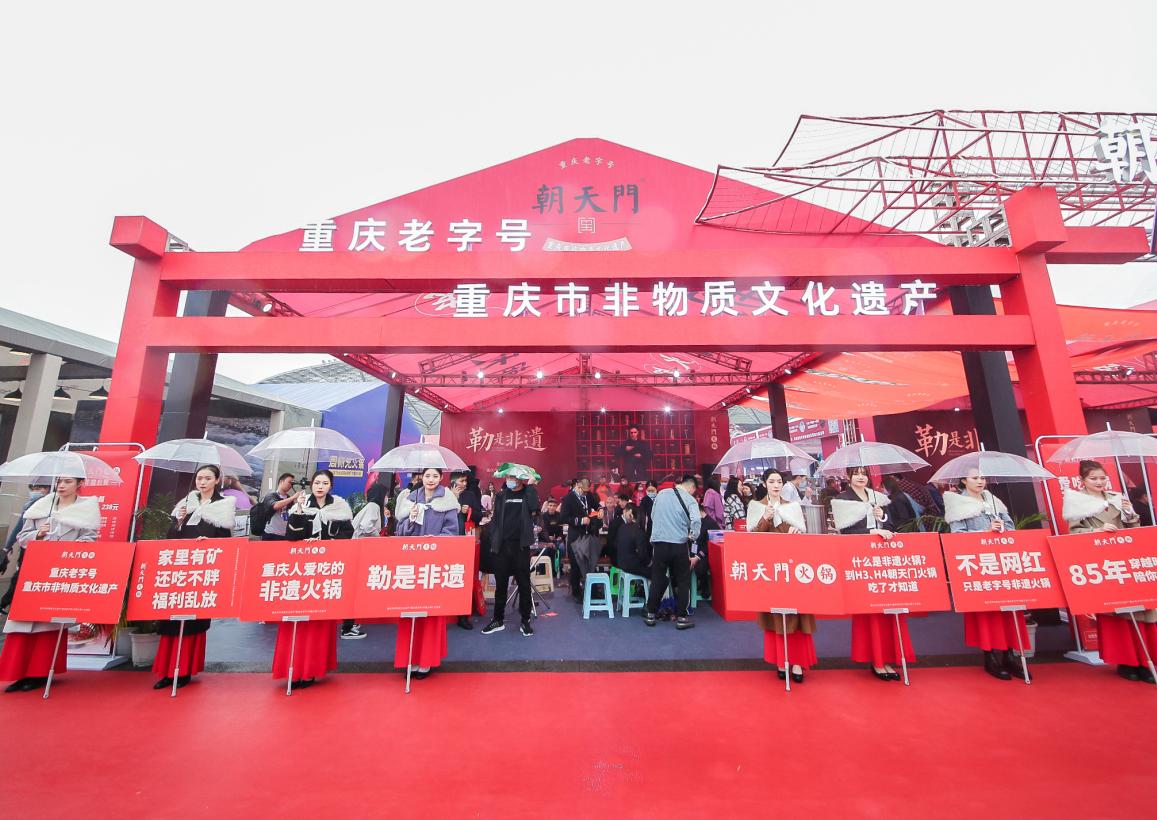 朝天門特色火鍋在哪些城市有店？如何加盟？