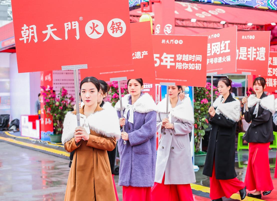 新年吃頓朝天門火鍋，好運紅火一整年！