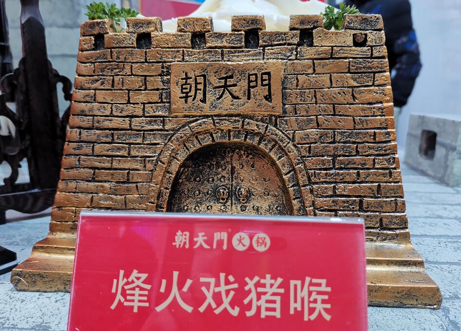 重慶老火鍋連鎖加盟指南，創(chuàng)業(yè)小白必看！