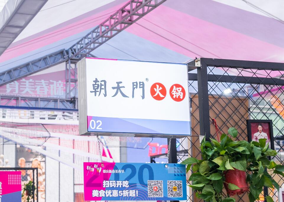 火鍋店生意好賺得少？這五招提高翻臺率！