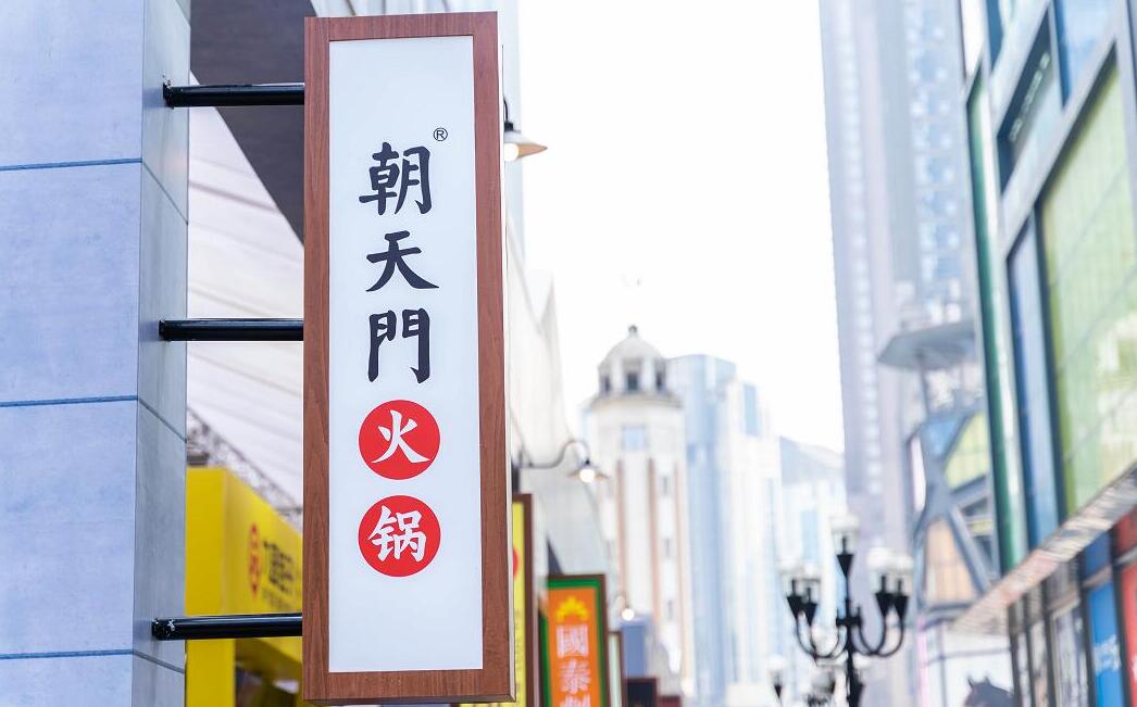 成都火鍋與重慶火鍋的區(qū)別在哪里？