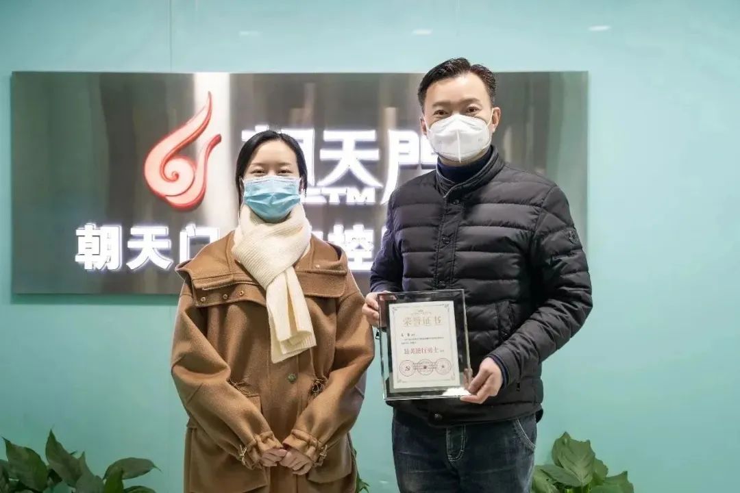 熱心公益，矢志不渝，朝天門火鍋回饋社會(huì)！