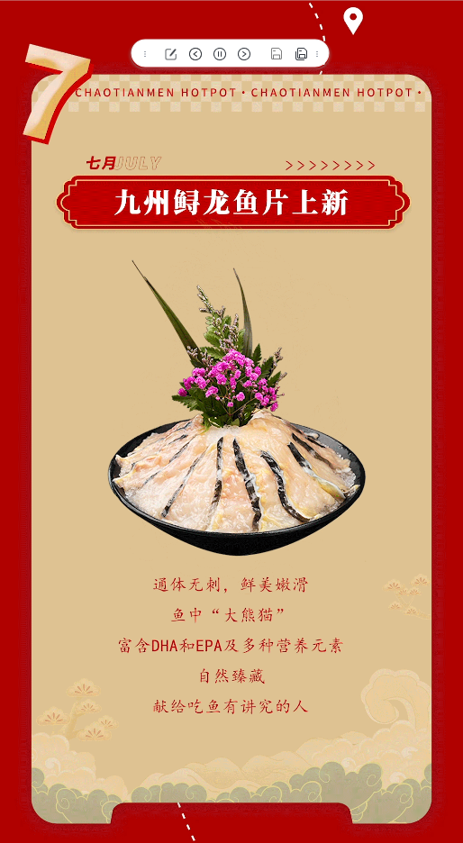 請查收 | 朝天門火鍋2022年度報(bào)告！