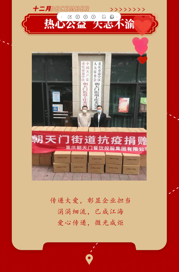 請查收 | 朝天門火鍋2022年度報(bào)告！