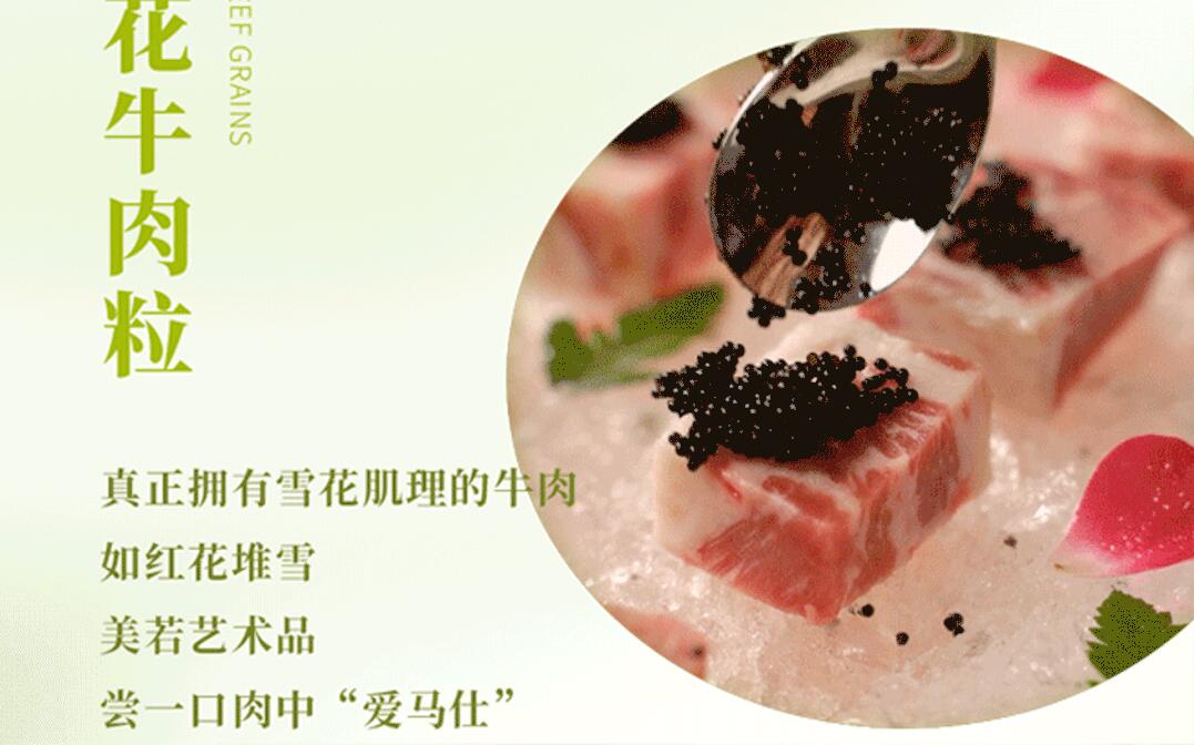 春日上新 | 火鍋煮春意，賞味正當時！