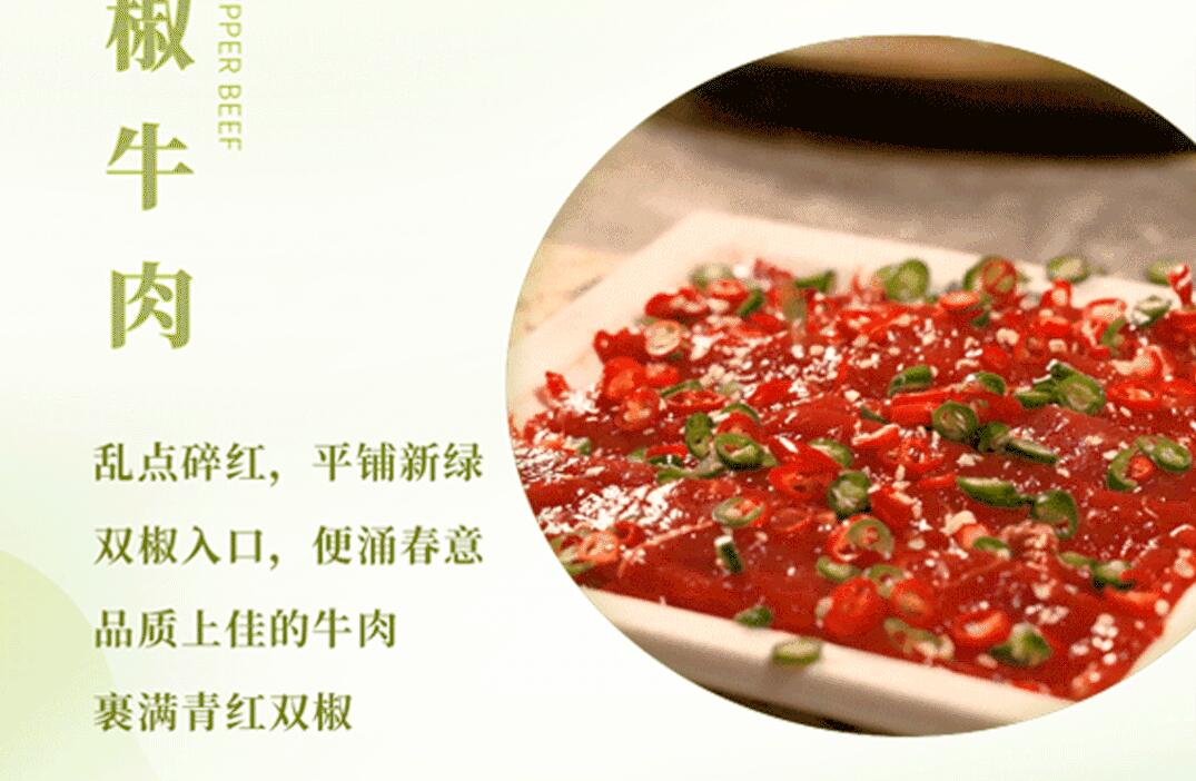 春日上新 | 火鍋煮春意，賞味正當時！