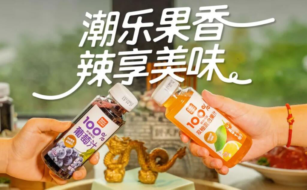 官宣啦 | 火鍋?zhàn)顝?qiáng)飯搭子竟是它！
