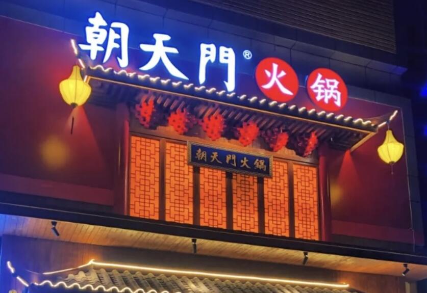 想要讓火鍋店脫穎而出？不僅是“好吃”，更是要“吃好”！