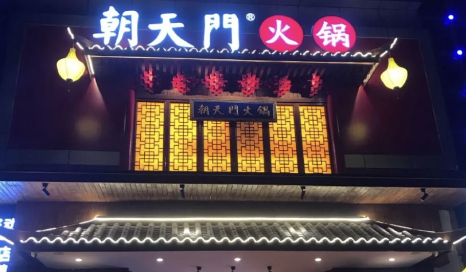 火鍋店經(jīng)營心得，只有學(xué)會(huì)經(jīng)營，生意才能更好！