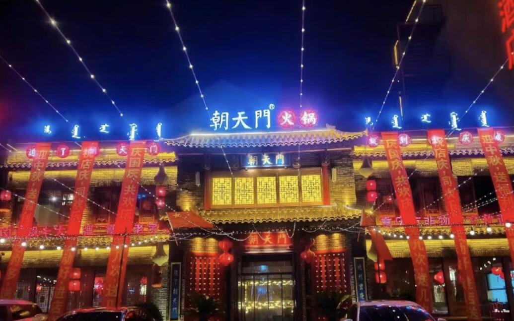 火鍋創(chuàng)業(yè)，加盟品牌哪家好？這篇文章給出答案！