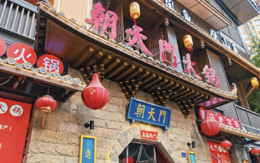 想做餐飲，又怕虧錢？揭秘餐飲是否還是個好項目！