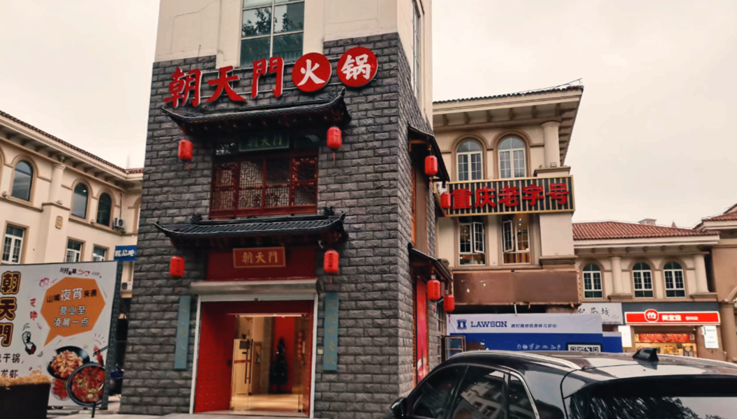 一家火鍋品牌，怎么做好代理加盟，請(qǐng)做好這幾點(diǎn)！