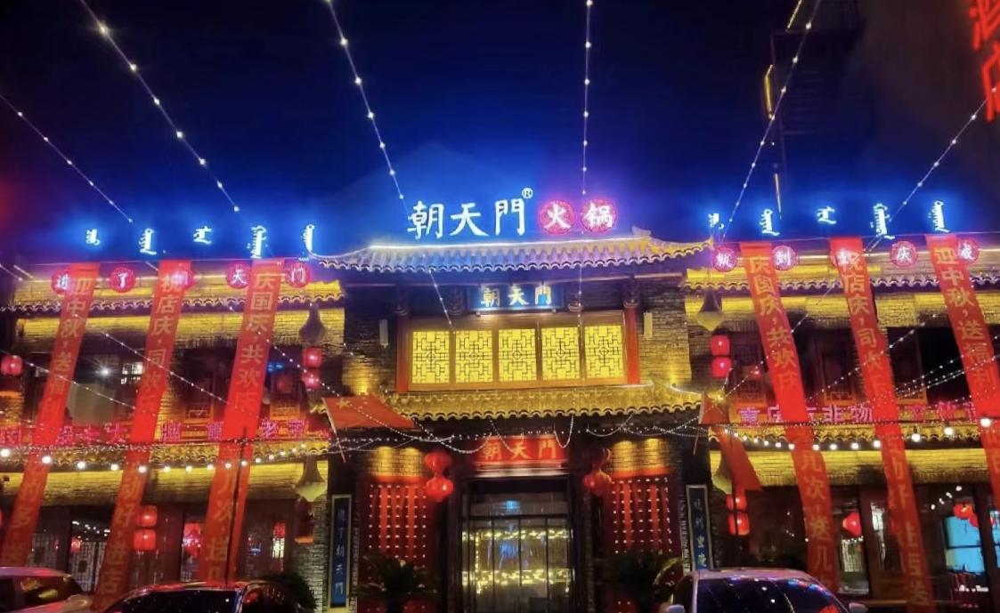 開一個(gè)火鍋店需要多少錢，看完詳細(xì)介紹，新手都能懂！