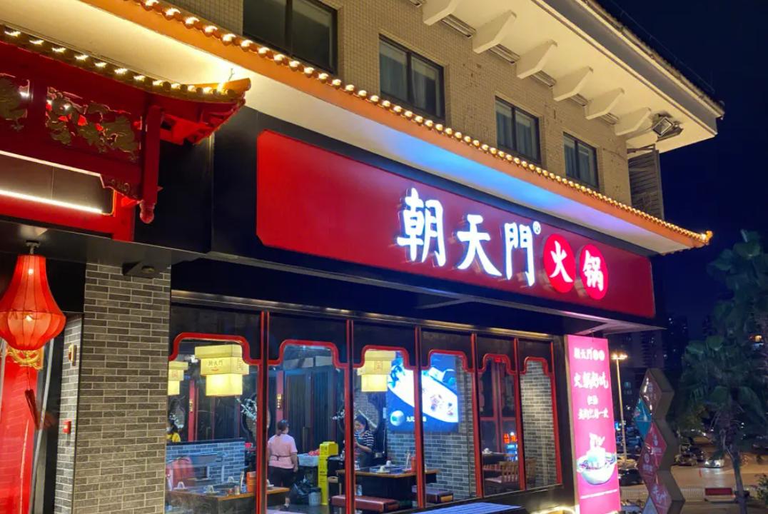 火鍋店社群搭建，學會這三招，每月多賺好幾萬！