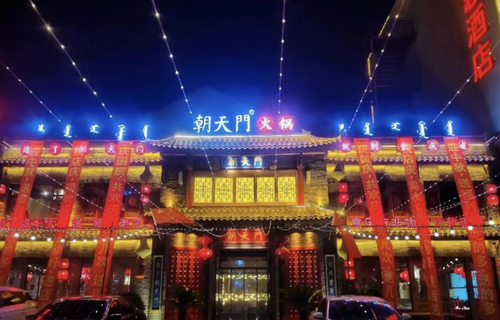 一個好的火鍋店長，助力火鍋店快速回本的關(guān)鍵！