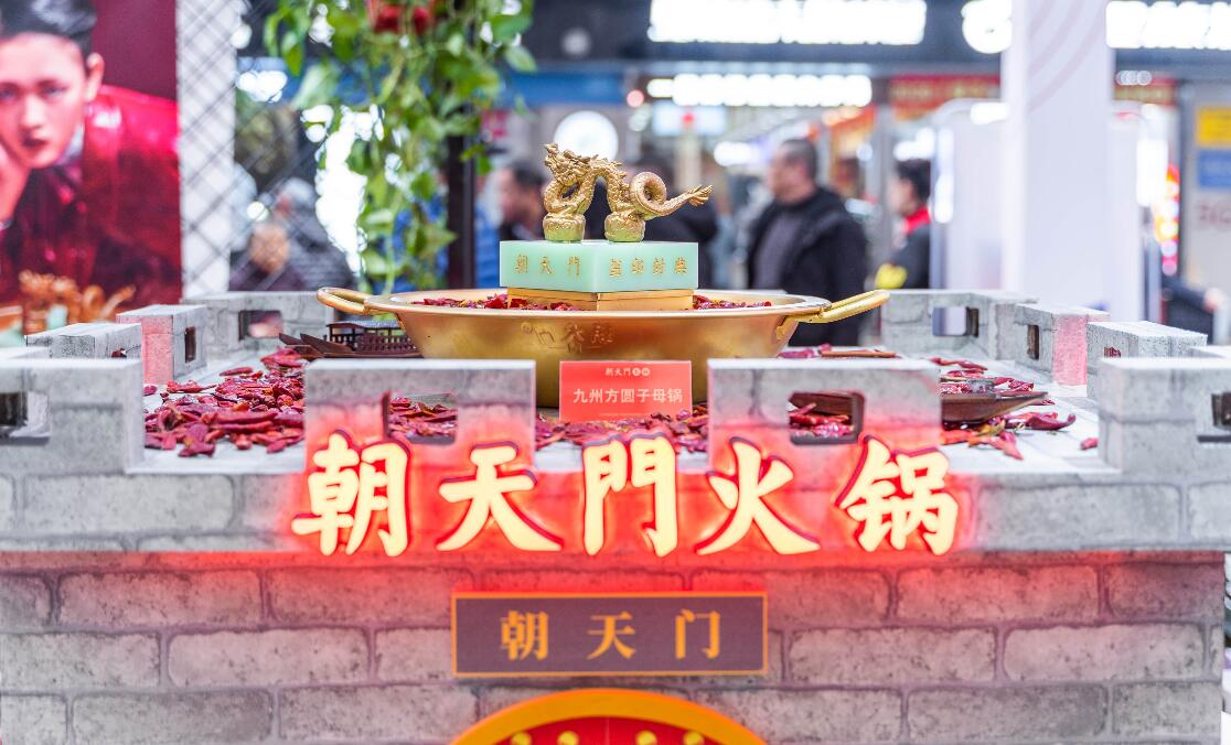 現(xiàn)在想加盟一家重慶火鍋，怎么樣？