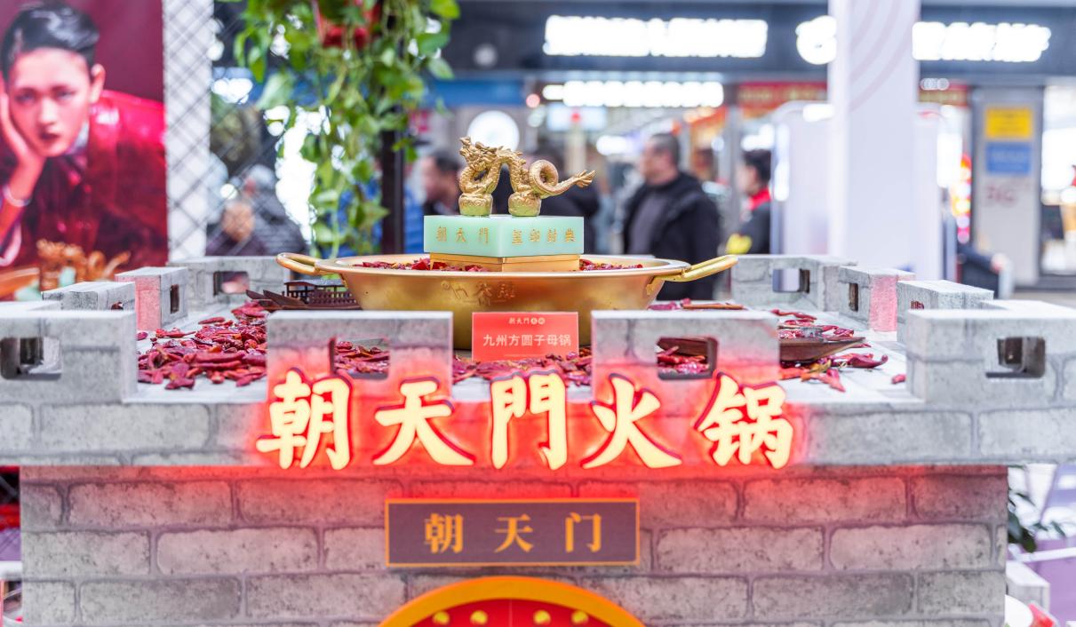 冬天到重慶，逛九龍意庫，吃麻辣火鍋！