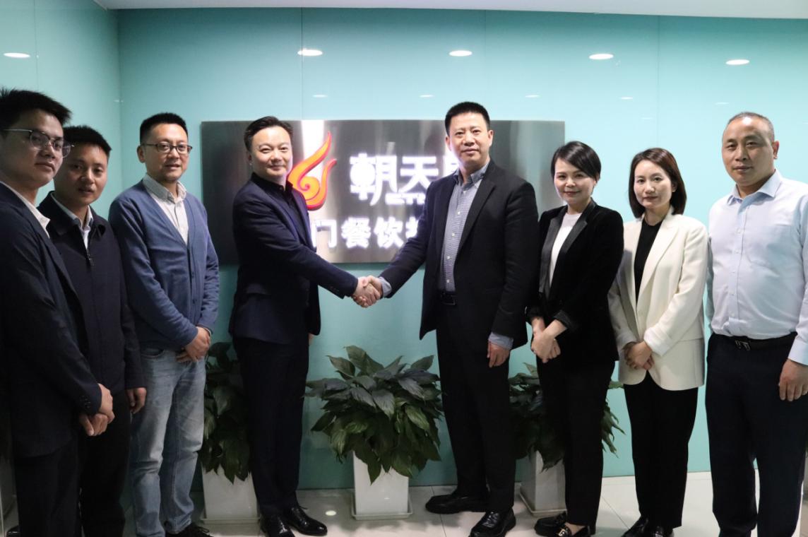 朝天門(mén)集團(tuán)與茅臺(tái)生態(tài)舉辦交流座談會(huì)，取得圓滿成功！