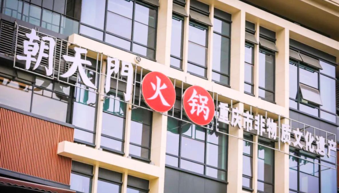 火鍋店，旺季營(yíng)銷，有獎(jiǎng)競(jìng)猜活動(dòng)方案！