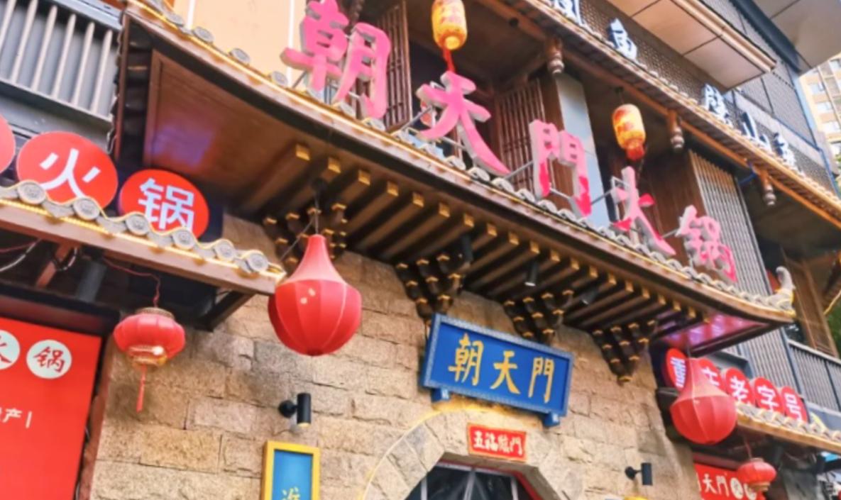 四種經(jīng)典火鍋蘸料，火鍋店不容忽視的特色！