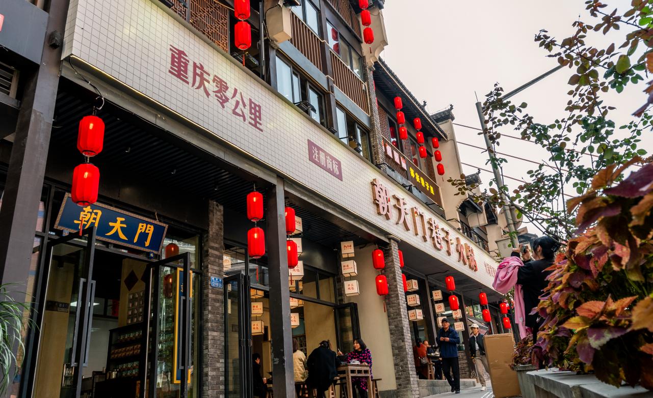 朝天門巷子火鍋，山城地道火鍋，生意太好了！