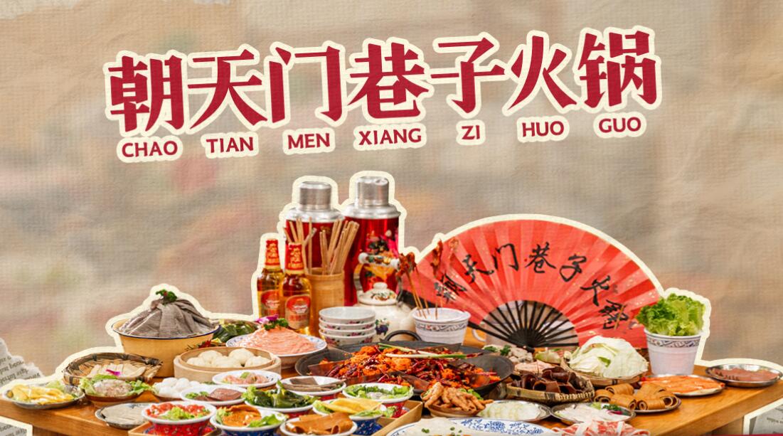 開一家社區(qū)火鍋店，大概需要多少錢？