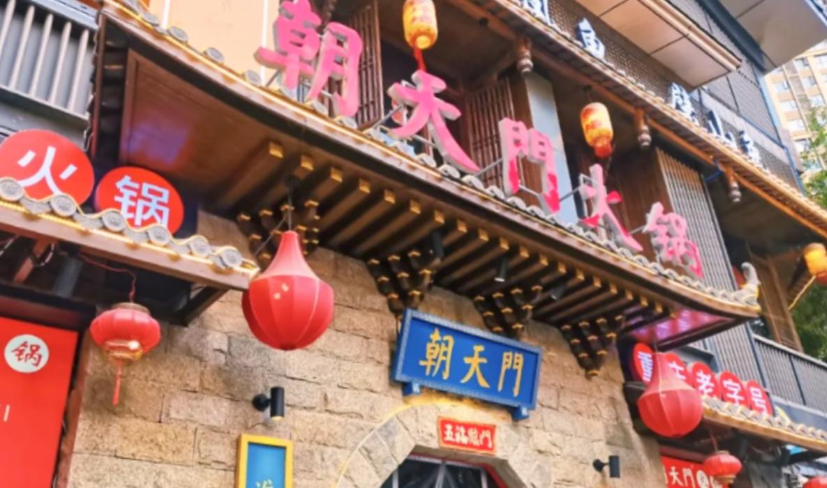 加盟重慶火鍋，后廚需要注意什么？看完這篇就懂了！